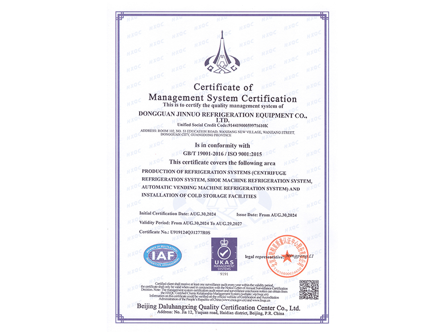 ISO Quality System Certification